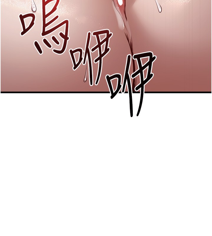 公务员的桃色副业 第6話-放入跳蛋妳就會聽話瞭 韩漫图片80