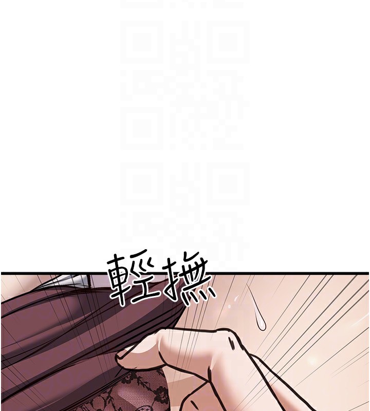 公务员的桃色副业 第6話-放入跳蛋妳就會聽話瞭 韩漫图片62