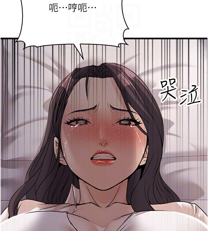 公务员的桃色副业 第6話-放入跳蛋妳就會聽話瞭 韩漫图片47