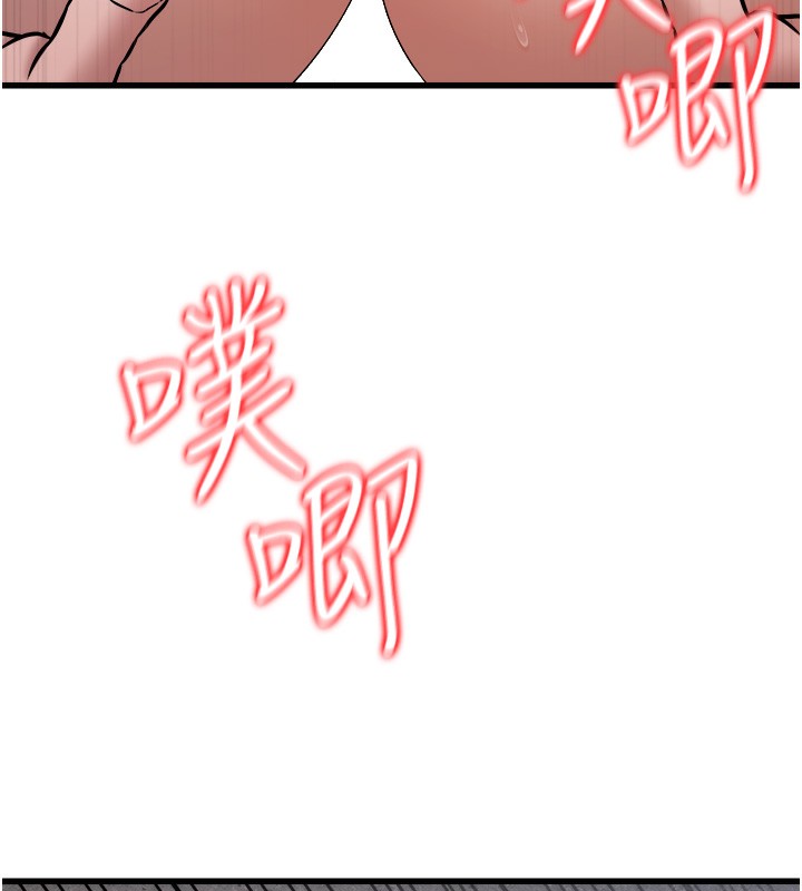 公务员的桃色副业 第6話-放入跳蛋妳就會聽話瞭 韩漫图片144