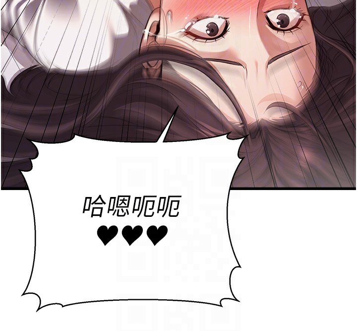公务员的桃色副业 第6話-放入跳蛋妳就會聽話瞭 韩漫图片93