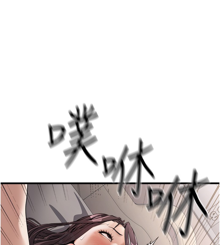公务员的桃色副业 第6話-放入跳蛋妳就會聽話瞭 韩漫图片102