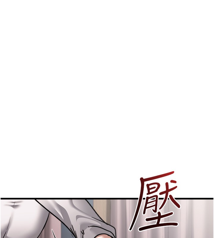 公务员的桃色副业 第6話-放入跳蛋妳就會聽話瞭 韩漫图片197