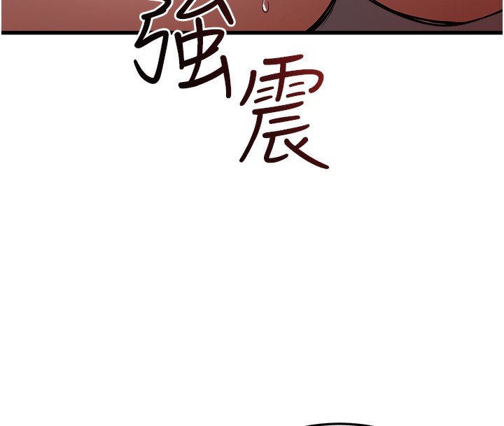 公务员的桃色副业 第6話-放入跳蛋妳就會聽話瞭 韩漫图片83