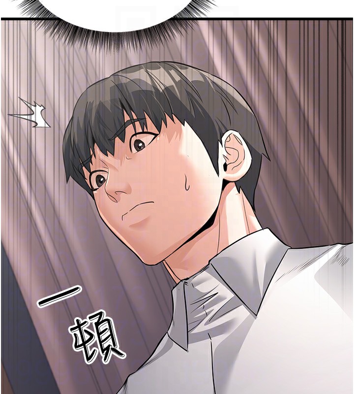 公务员的桃色副业 第6話-放入跳蛋妳就會聽話瞭 韩漫图片119