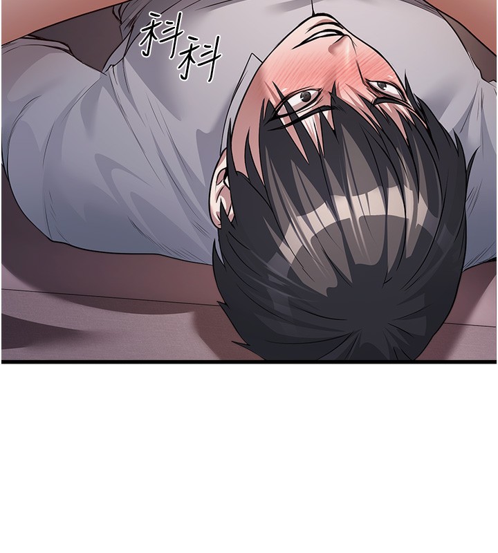 公务员的桃色副业 第6話-放入跳蛋妳就會聽話瞭 韩漫图片162