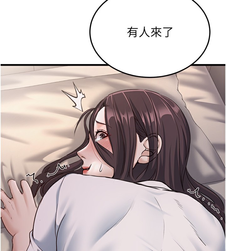 公务员的桃色副业 第7話-我的內衣性感嗎? 韩漫图片29