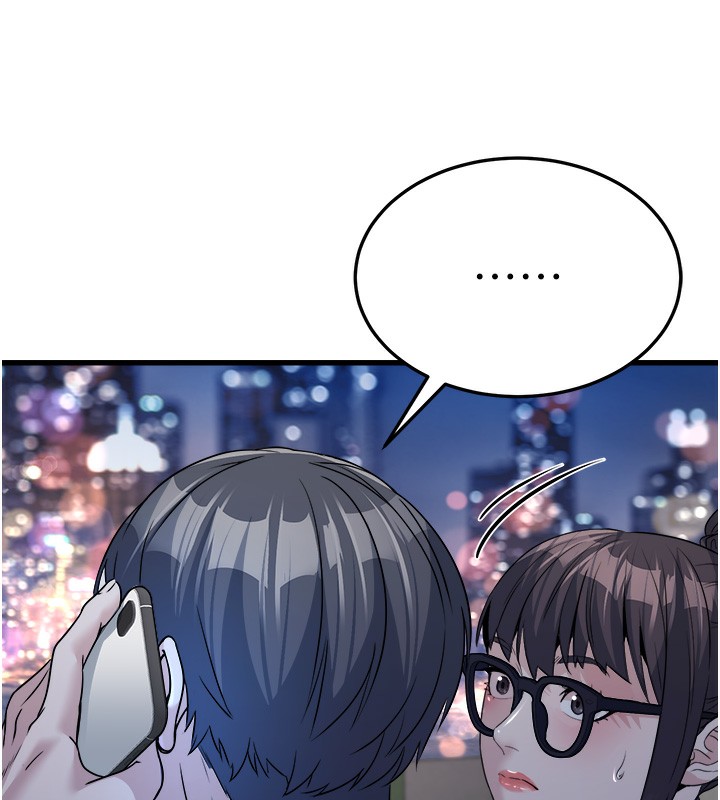 公务员的桃色副业 第7話-我的內衣性感嗎? 韩漫图片173