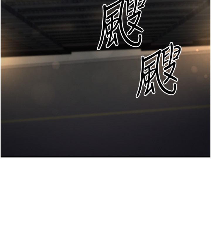公务员的桃色副业 第7話-我的內衣性感嗎? 韩漫图片152