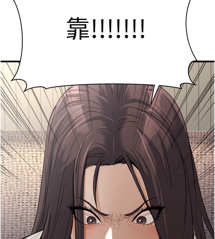 公务员的桃色副业 第7話-我的內衣性感嗎? 韩漫图片121