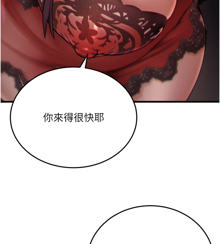 公务员的桃色副业 第7話-我的內衣性感嗎? 韩漫图片196