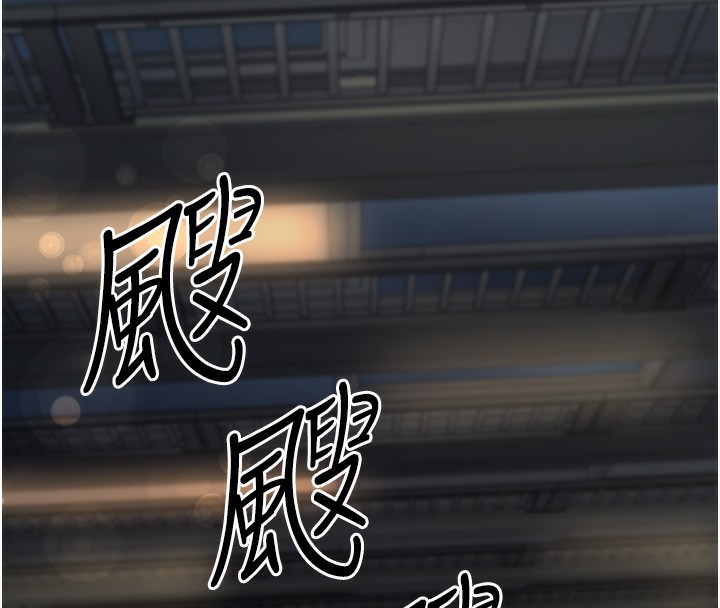 公务员的桃色副业 第7話-我的內衣性感嗎? 韩漫图片151