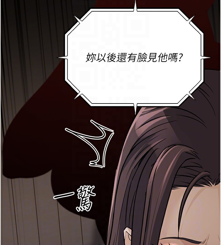 公务员的桃色副业 第7話-我的內衣性感嗎? 韩漫图片74