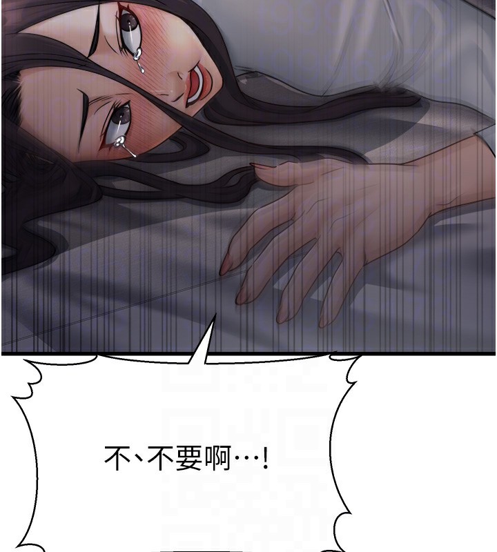 公务员的桃色副业 第7話-我的內衣性感嗎? 韩漫图片19