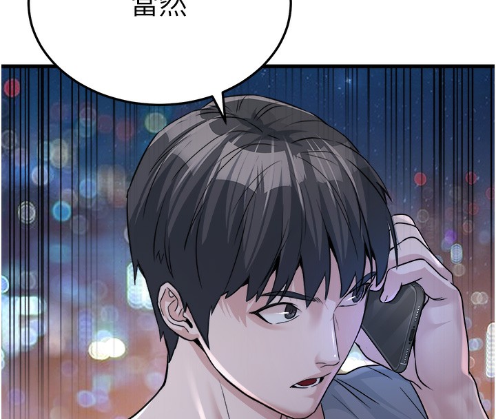 公务员的桃色副业 第7話-我的內衣性感嗎? 韩漫图片176