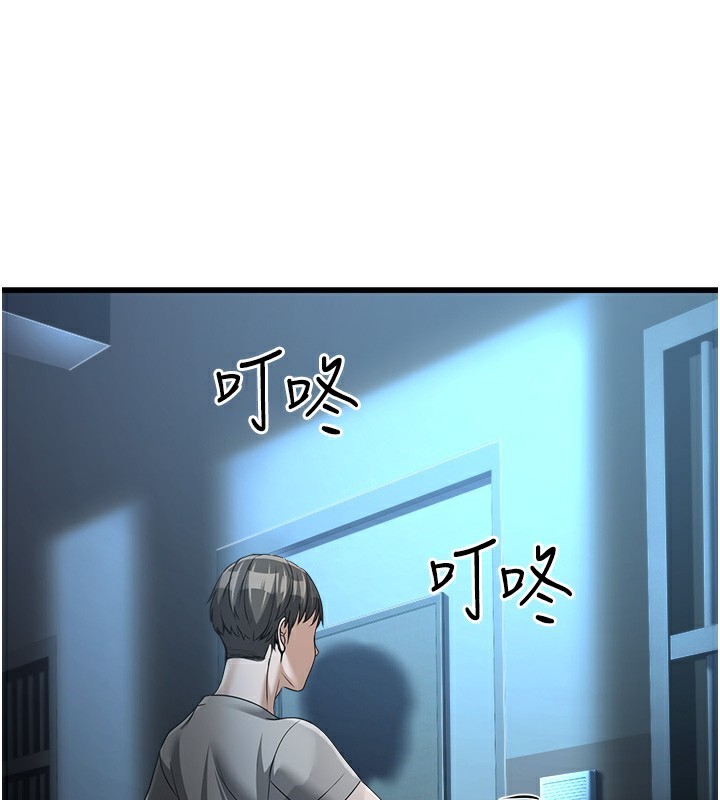 公务员的桃色副业 第7話-我的內衣性感嗎? 韩漫图片190