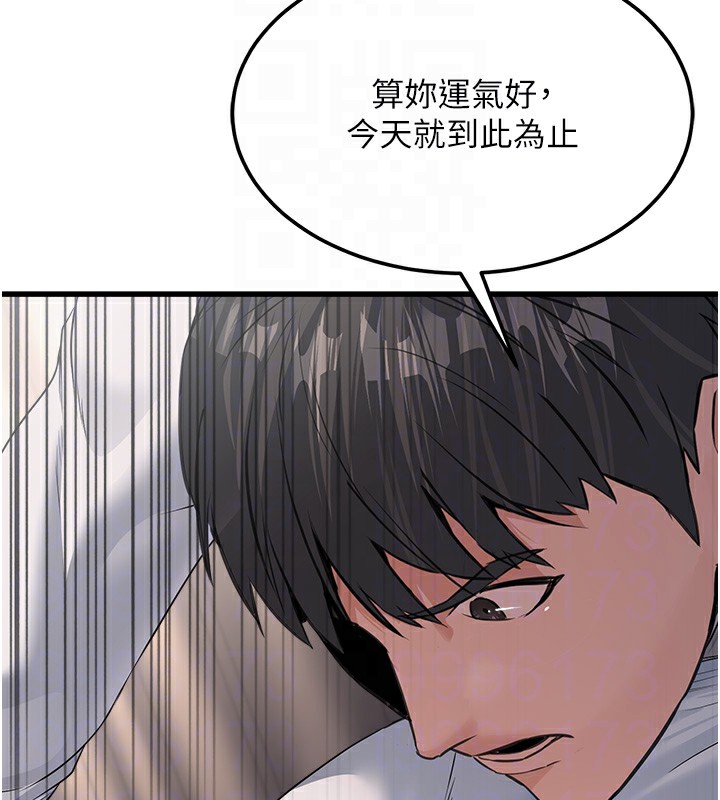 公务员的桃色副业 第7話-我的內衣性感嗎? 韩漫图片32