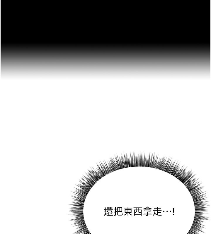 公务员的桃色副业 第7話-我的內衣性感嗎? 韩漫图片55