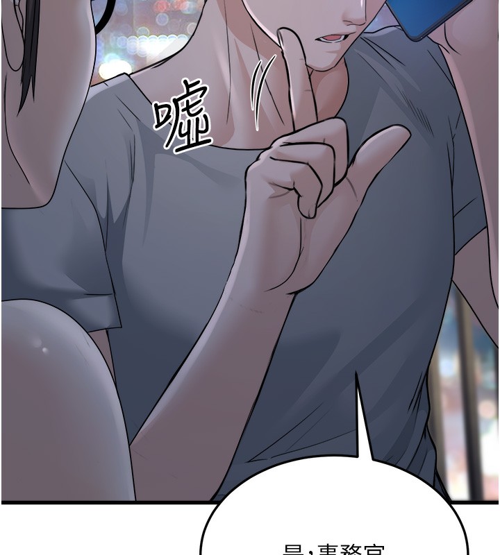 公务员的桃色副业 第7話-我的內衣性感嗎? 韩漫图片164