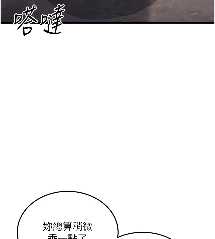 公务员的桃色副业 第7話-我的內衣性感嗎? 韩漫图片16