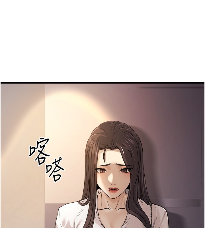 公务员的桃色副业 第7話-我的內衣性感嗎? 韩漫图片64