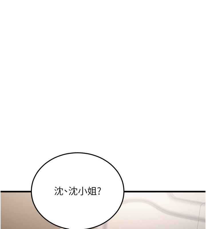 公务员的桃色副业 第7話-我的內衣性感嗎? 韩漫图片40