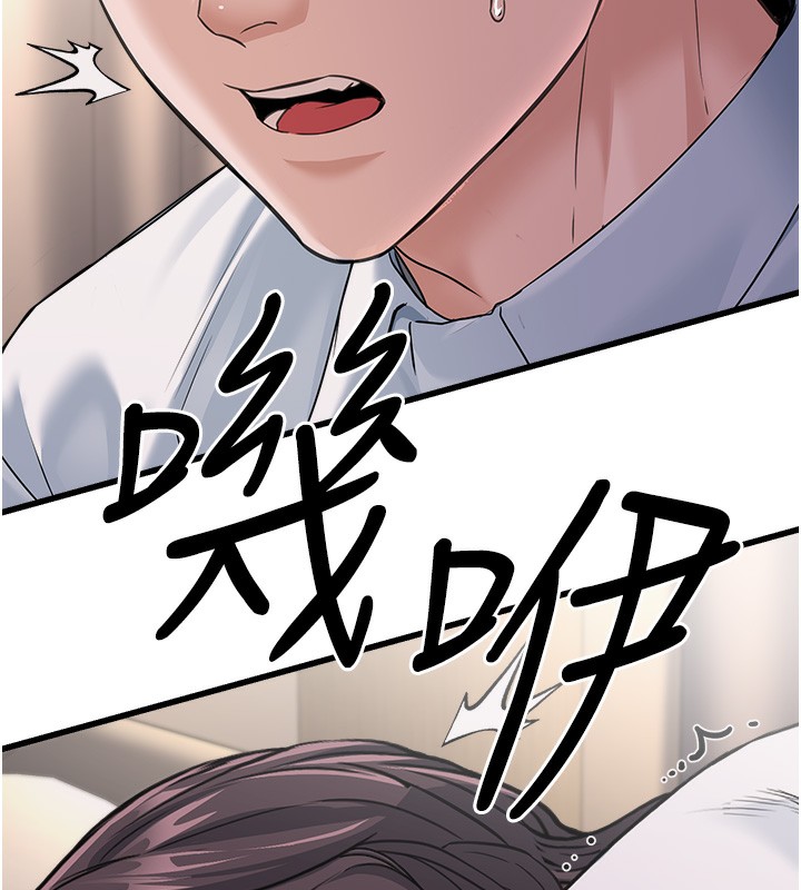 公务员的桃色副业 第7話-我的內衣性感嗎? 韩漫图片24