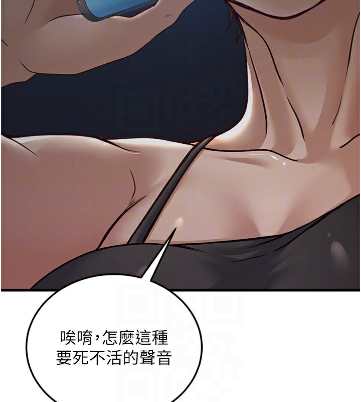 公务员的桃色副业 第7話-我的內衣性感嗎? 韩漫图片89