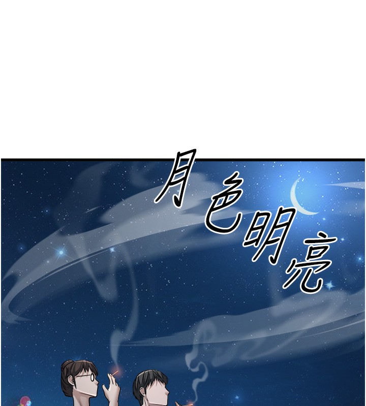 公务员的桃色副业 第7話-我的內衣性感嗎? 韩漫图片136