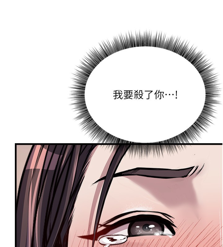 公务员的桃色副业 第7話-我的內衣性感嗎? 韩漫图片50