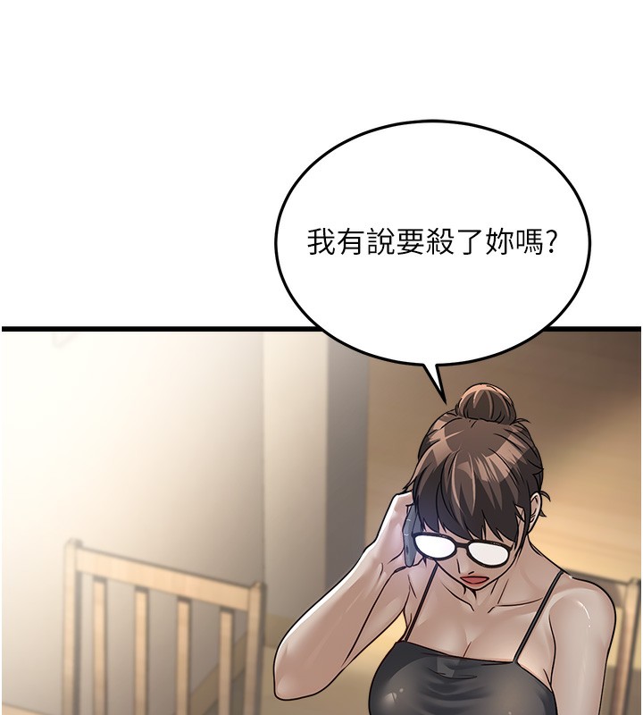 公务员的桃色副业 第7話-我的內衣性感嗎? 韩漫图片91