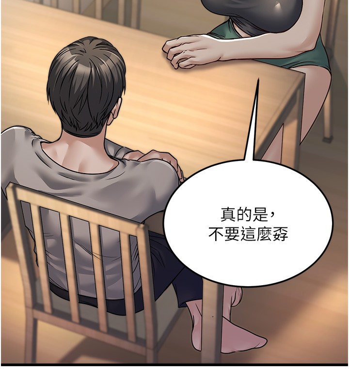公务员的桃色副业 第7話-我的內衣性感嗎? 韩漫图片92