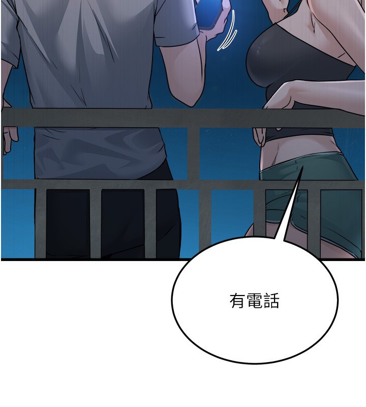 公务员的桃色副业 第7話-我的內衣性感嗎? 韩漫图片159