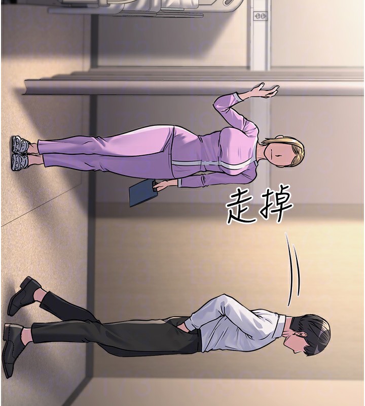 公务员的桃色副业 第7話-我的內衣性感嗎? 韩漫图片46
