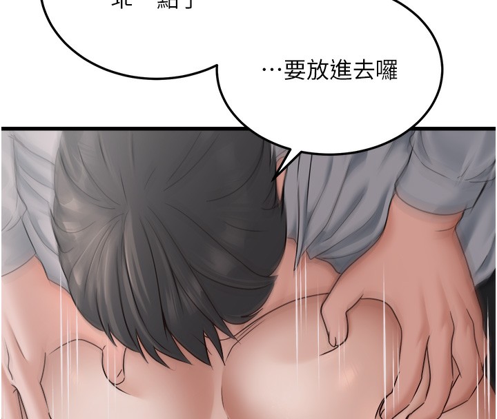 公务员的桃色副业 第7話-我的內衣性感嗎? 韩漫图片17