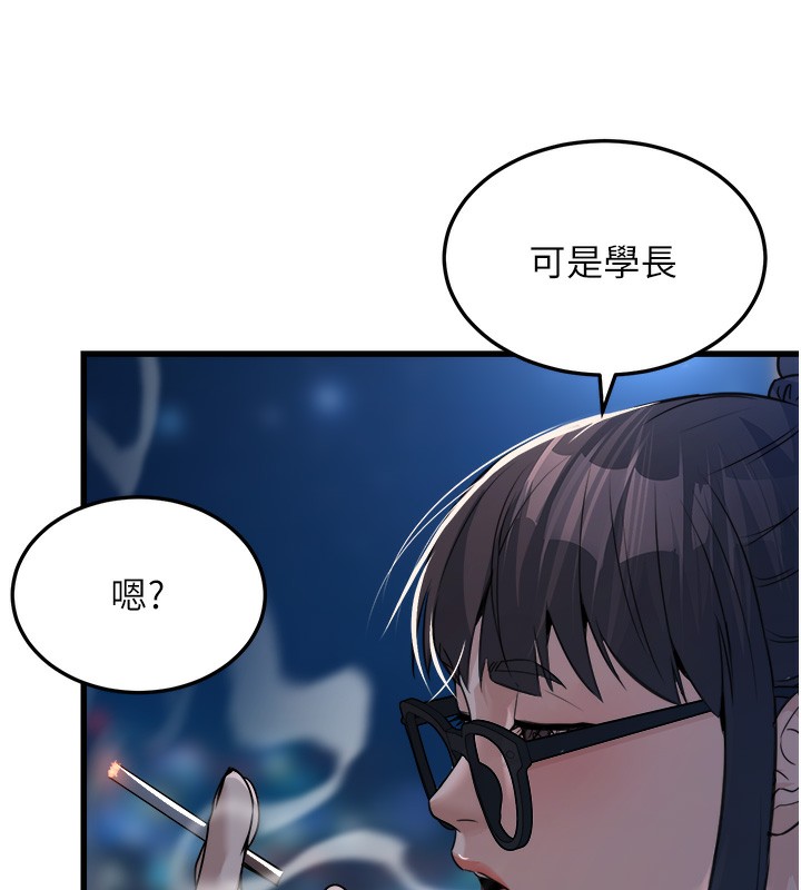 公务员的桃色副业 第7話-我的內衣性感嗎? 韩漫图片153