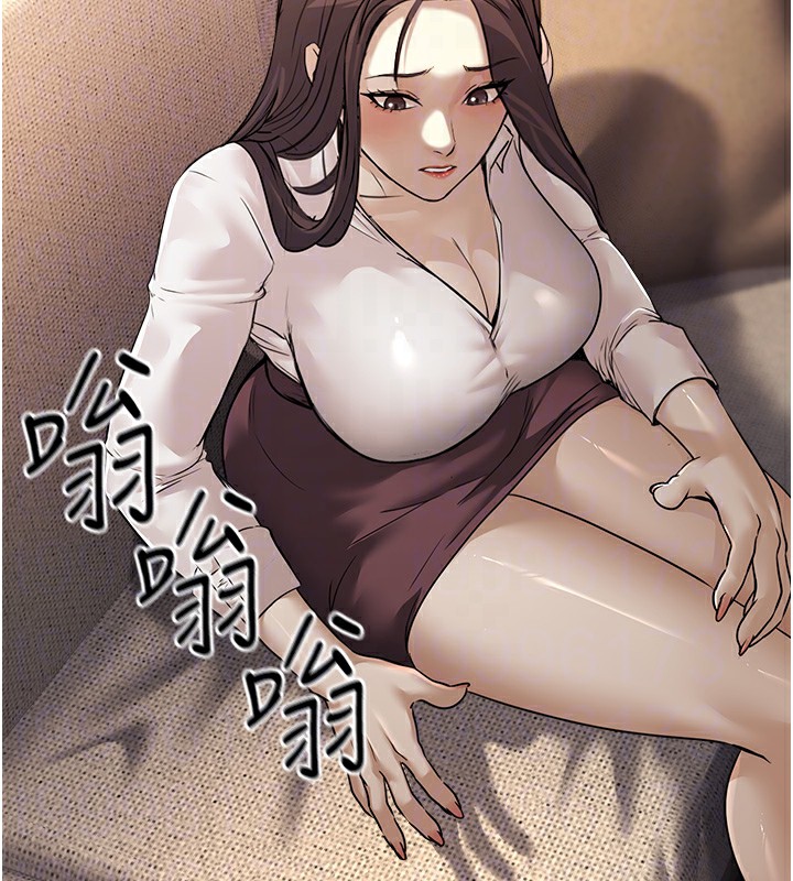 公务员的桃色副业 第7話-我的內衣性感嗎? 韩漫图片83