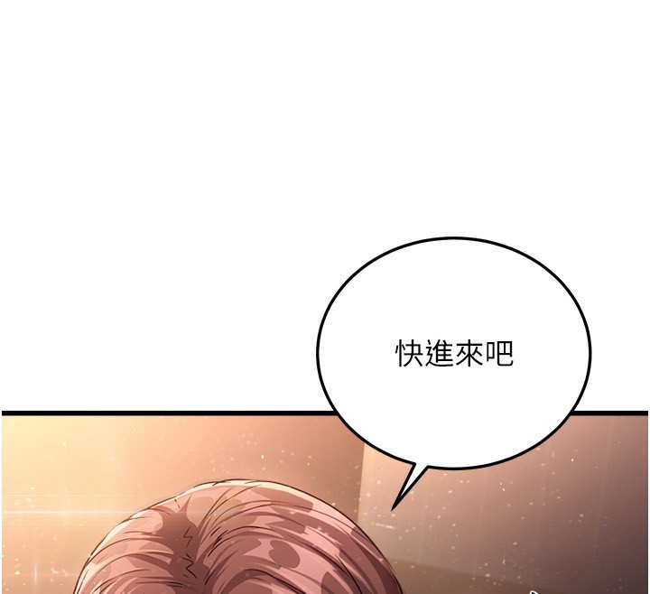 公务员的桃色副业 第7話-我的內衣性感嗎? 韩漫图片201
