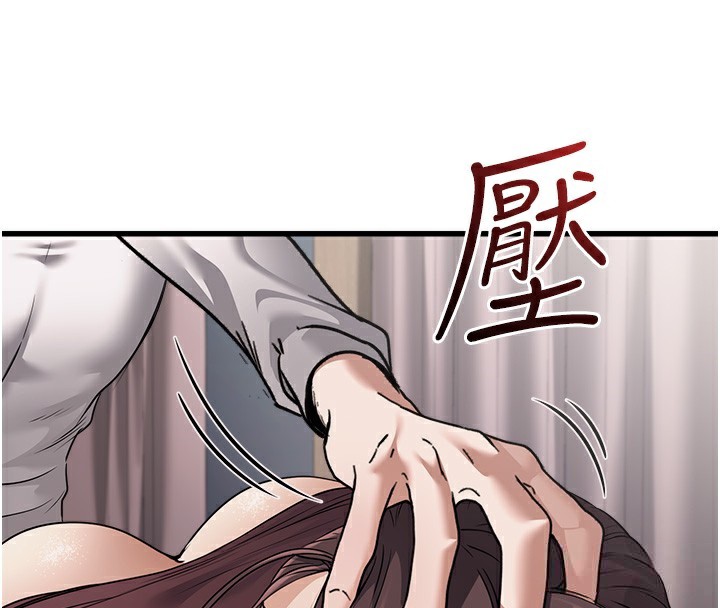 公务员的桃色副业 第7話-我的內衣性感嗎? 韩漫图片4