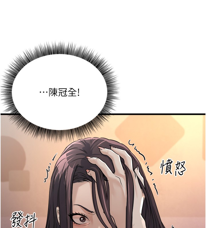 公务员的桃色副业 第7話-我的內衣性感嗎? 韩漫图片127