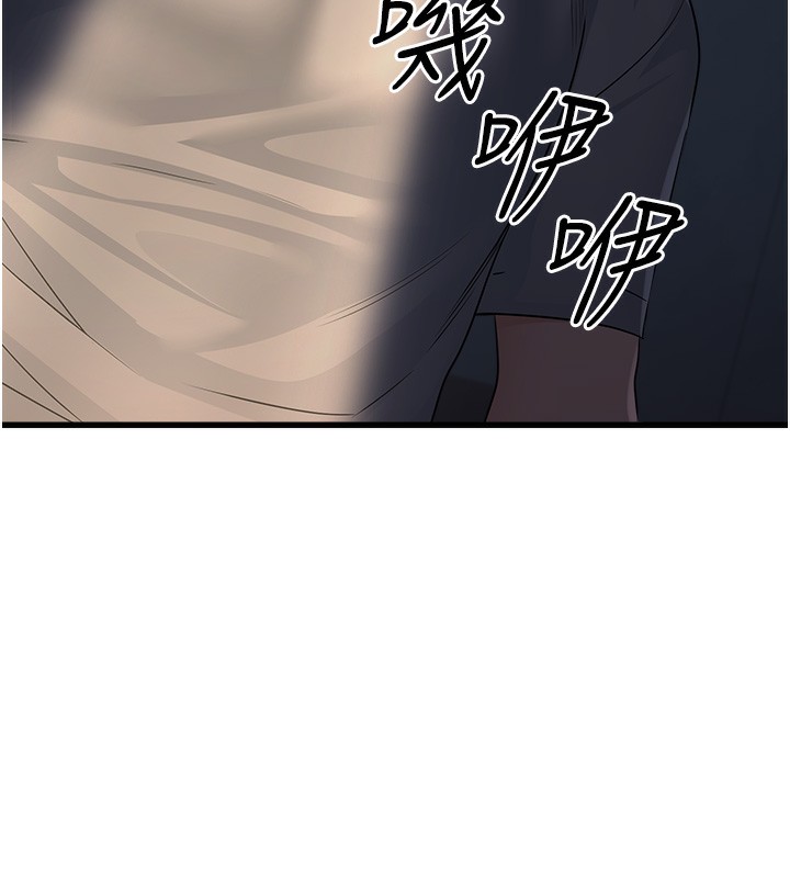 公务员的桃色副业 第7話-我的內衣性感嗎? 韩漫图片194