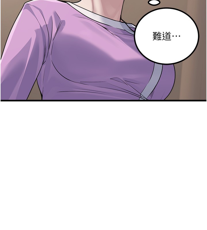 公务员的桃色副业 第7話-我的內衣性感嗎? 韩漫图片44