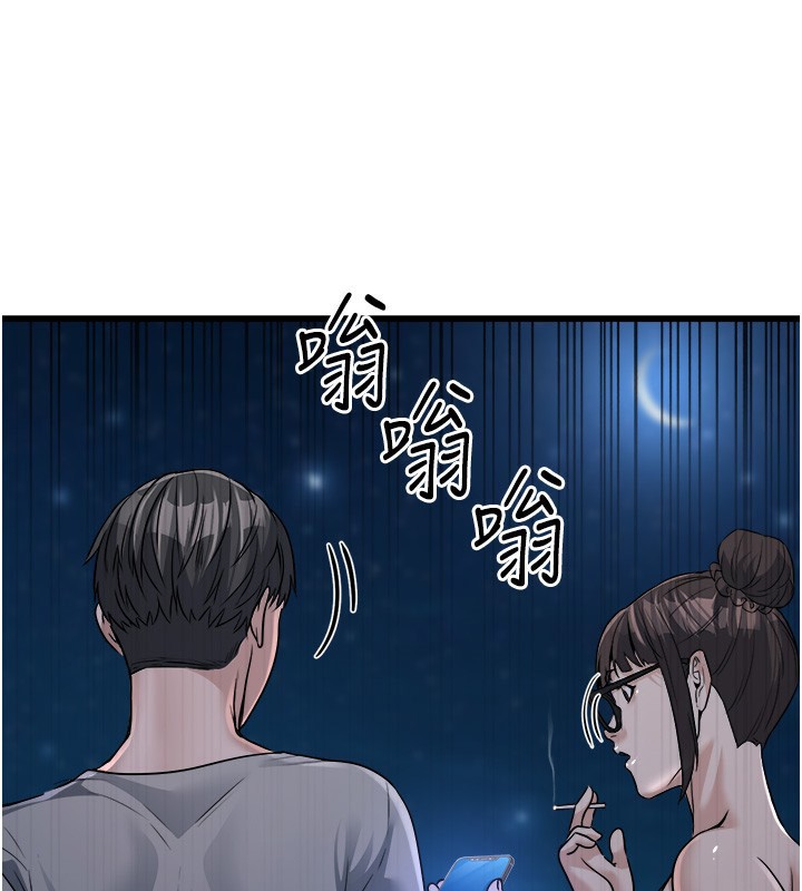 公务员的桃色副业 第7話-我的內衣性感嗎? 韩漫图片158