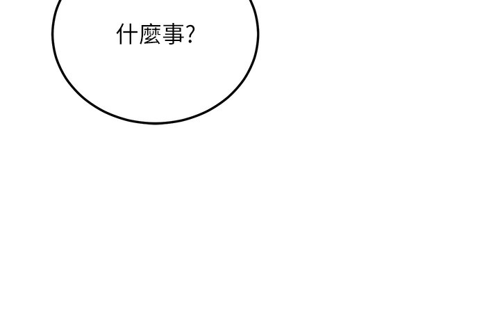 公务员的桃色副业 第7話-我的內衣性感嗎? 韩漫图片108