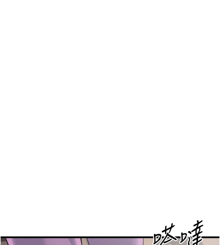 公务员的桃色副业 第7話-我的內衣性感嗎? 韩漫图片14