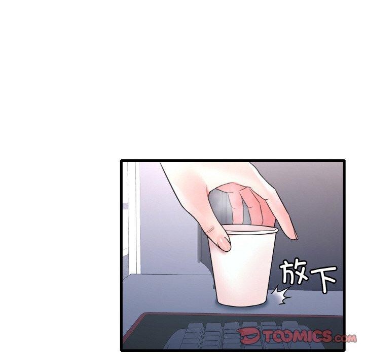 想要拥有她/渴望佔有她 第54話 韩漫图片102