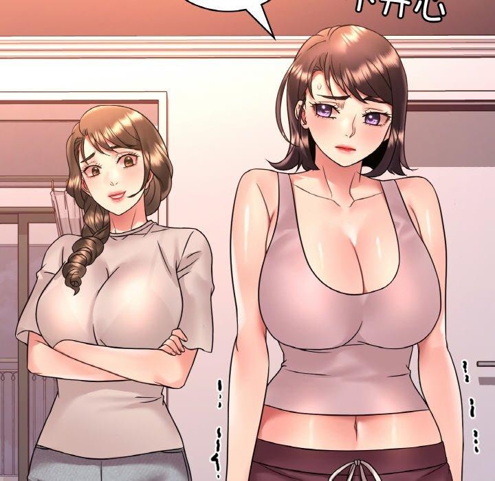 想要拥有她/渴望佔有她 第54話 韩漫图片82
