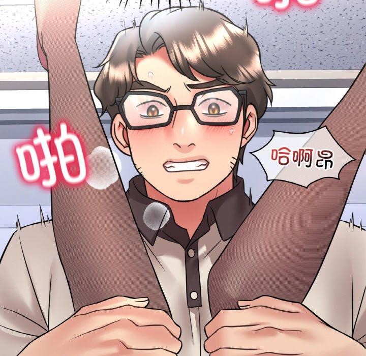 想要拥有她/渴望佔有她 第54話 韩漫图片143