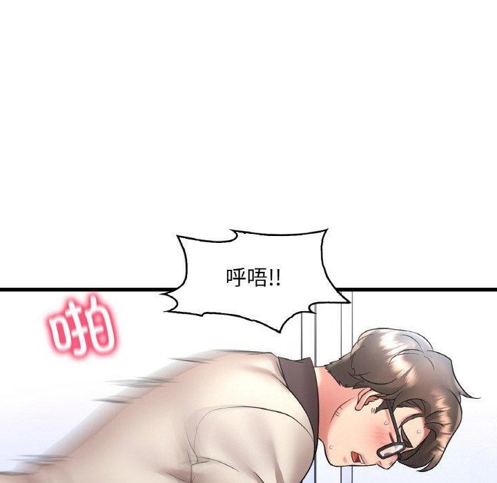 想要拥有她/渴望佔有她 第54話 韩漫图片140