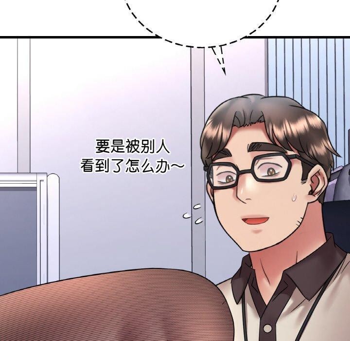 想要拥有她/渴望佔有她 第54話 韩漫图片110